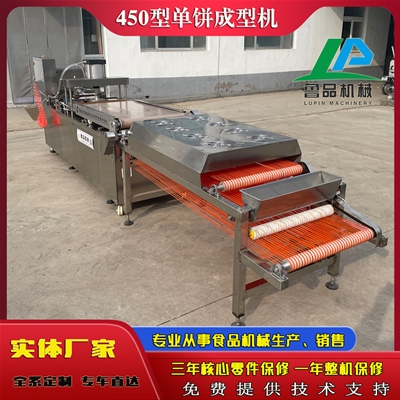 450型单饼成型机