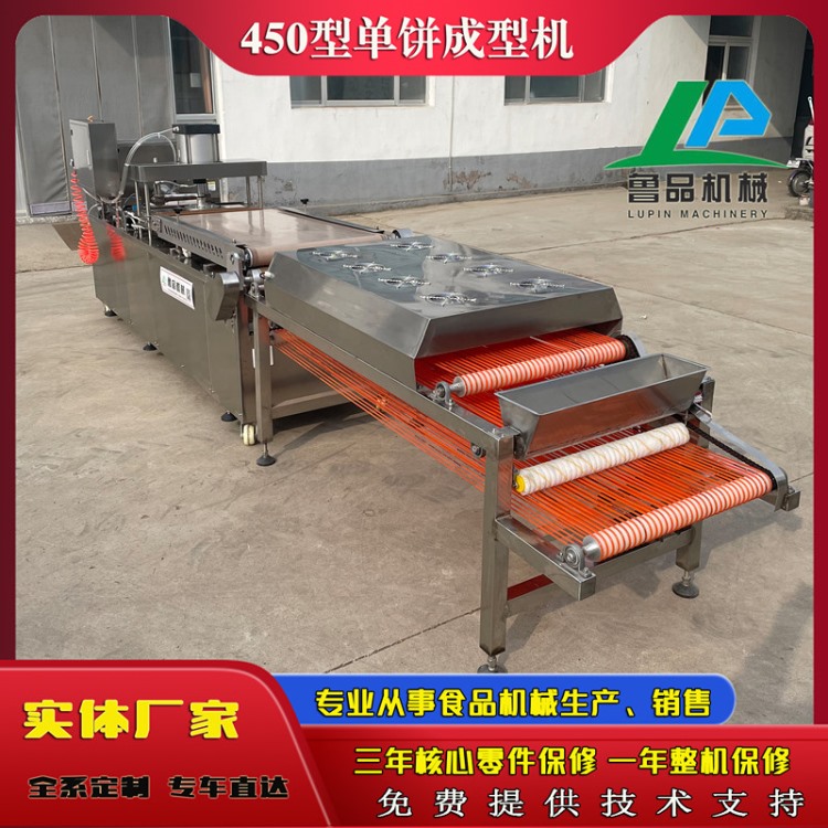 450型单饼成型机